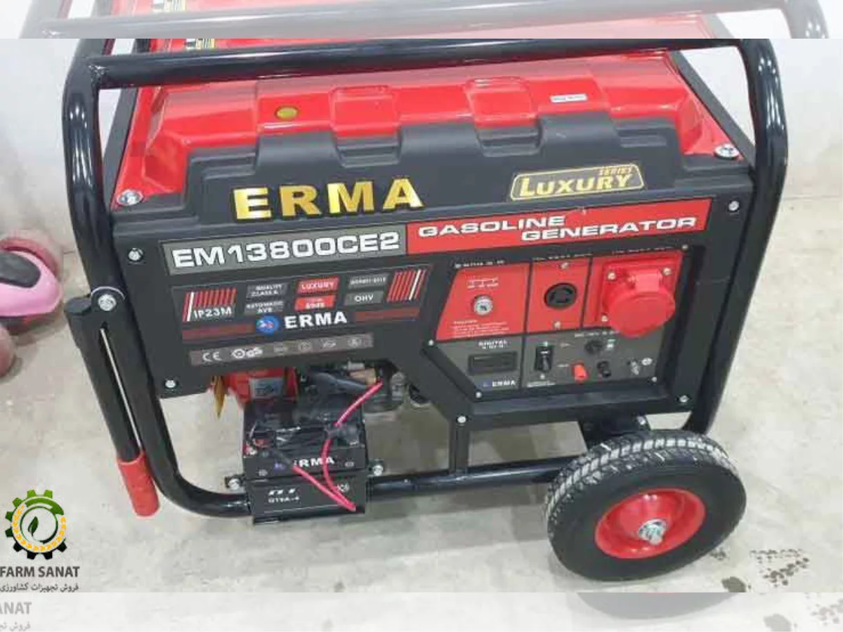 موتور برق ارما (ERMA)